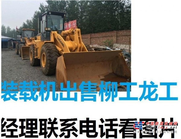 昌都地区出售转让二手山东临工装载机