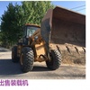 亳州市出售转让二手山东临工装载机