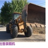 承德市出售转让二手山东临工装载机