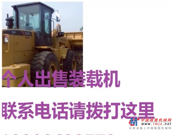 郴州市出售转让二手柳工装载机