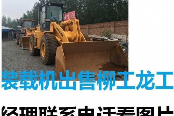 白城市出售转让二手装载机