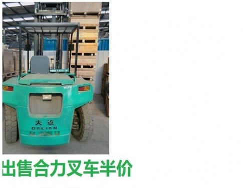 巢湖市出售转让二手合力电动叉车