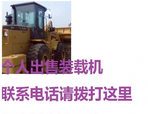 白银市出售转让二手龙工装载机