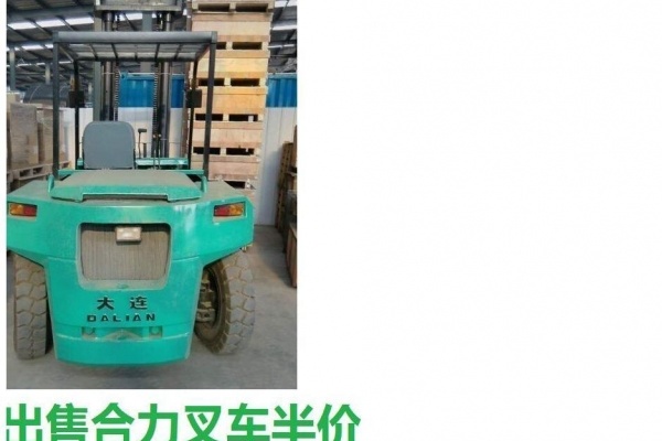 白城市出售转让二手合力电动叉车
