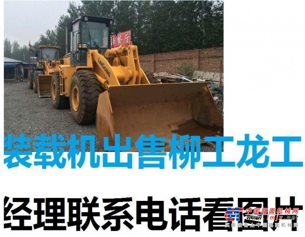 昌都地区出售转让二手山东临工装载机