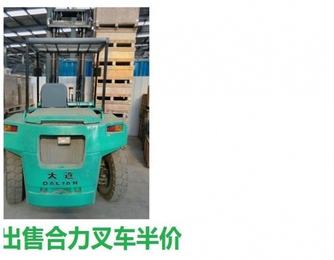 包头市出售转让二手合力电动叉车