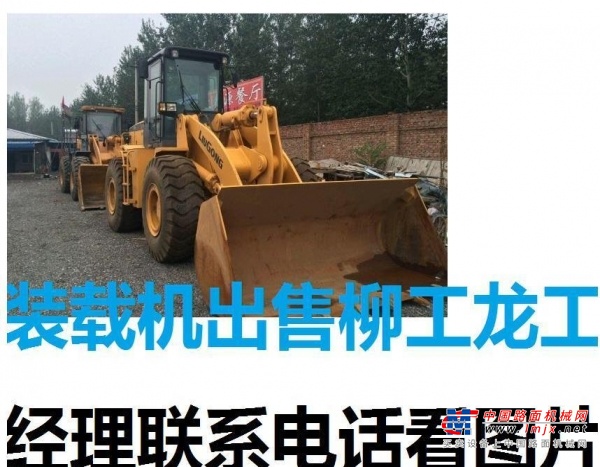 崇左市出售转让二手柳工装载机
