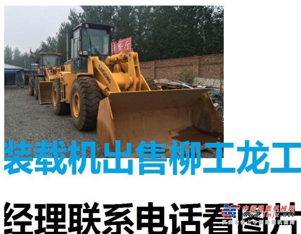 郴州市出售转让二手山东临工装载机
