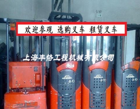 常州市出售转让二手杭叉电动叉车