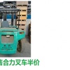 池州市出售转让二手电动叉车