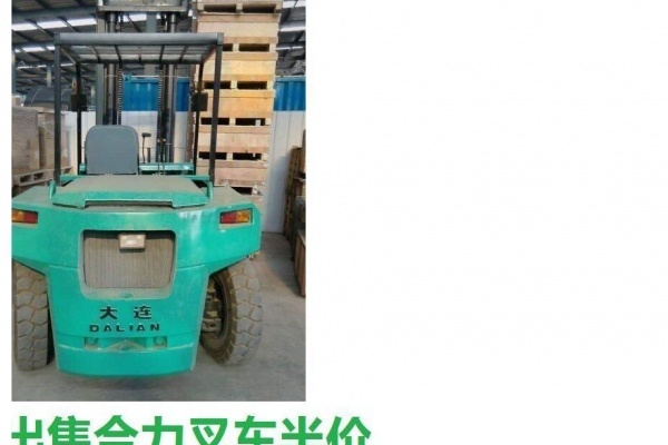 安庆市出售转让二手合力电动叉车
