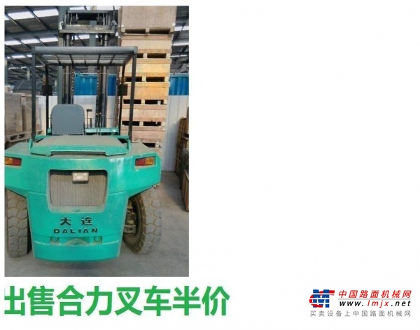 本溪市出售转让二手合力电动叉车