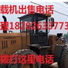 巴音郭楞出售转让二手装载机