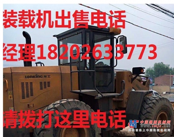 巴音郭楞出售转让二手装载机