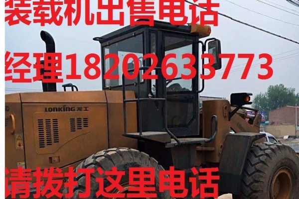 宝鸡市出售转让二手装载机