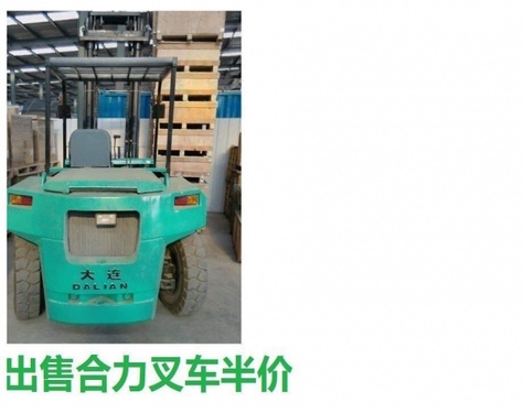 巢湖市出售转让二手合力电动叉车