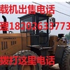 本溪市出售转让二手装载机