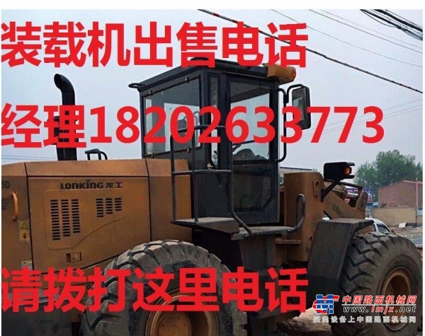 本溪市出售转让二手装载机