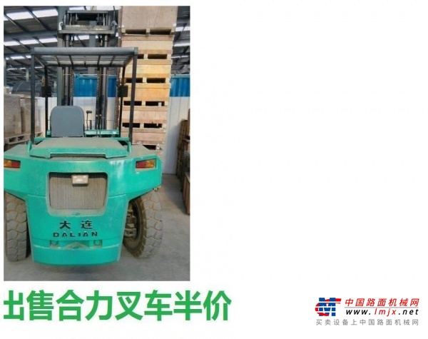 大连市出售转让二手合力电动叉车