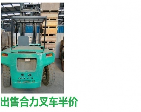 长治市出售转让二手合力电动叉车