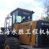 博尔塔拉出售转让二手山东临工装载机