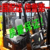 保山市出售转让二手电动叉车