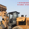 白银市出售转让二手山东临工装载机