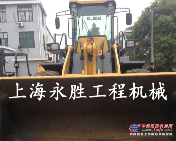 池州市出售转让二手山东临工装载机