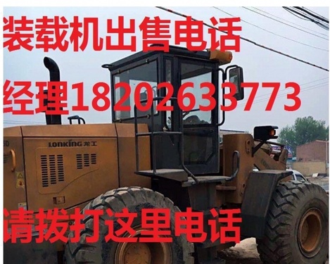 长治市出售转让二手柳工装载机