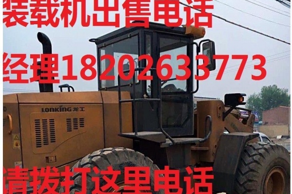 阿坝出售转让二手装载机