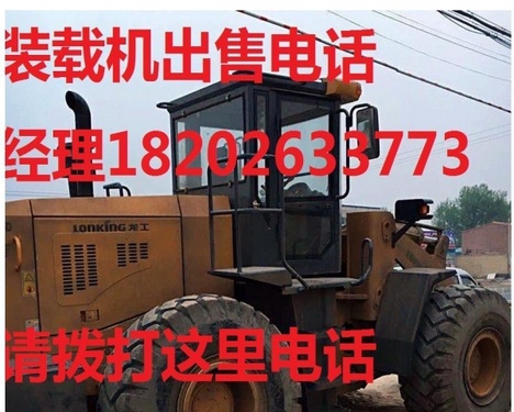 阿坝出售转让二手装载机