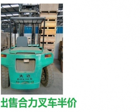 东营市出售转让二手合力电动叉车