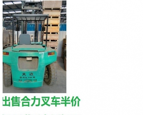 包头市出售转让二手合力电动叉车