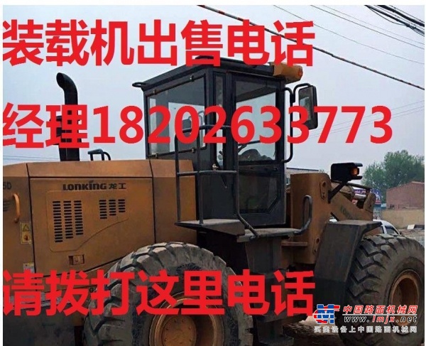 昌吉出售转让二手柳工装载机
