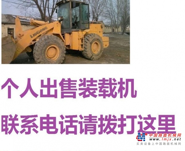 北海市出售转让二手柳工装载机