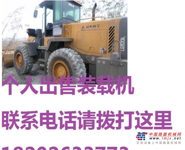 常州市出售转让二手柳工装载机