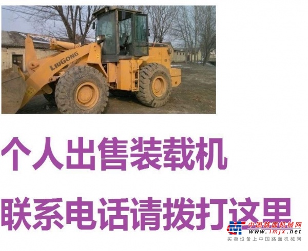 东营市出售转让二手山东临工装载机