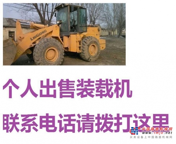 白城市出售转让二手柳工装载机