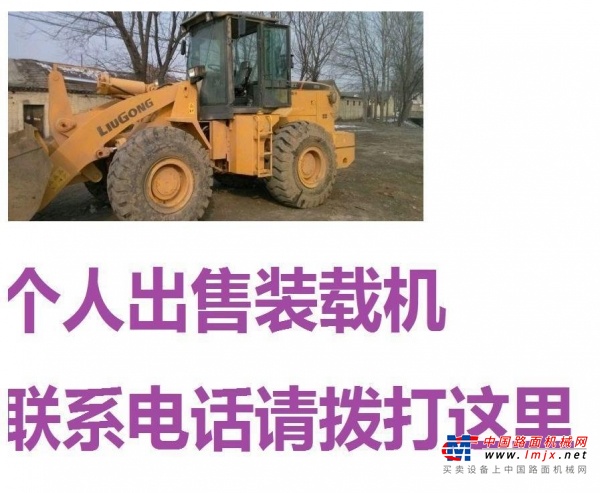 安康市出售转让二手山东临工装载机