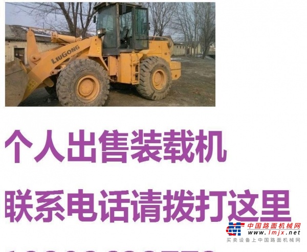 白银市出售转让二手柳工装载机