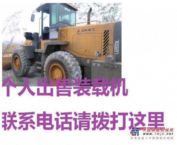 大庆市出售转让二手装载机