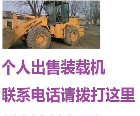 巴中市出售转让二手柳工装载机