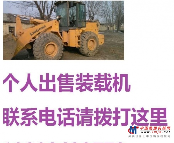 巴中市出售转让二手柳工装载机