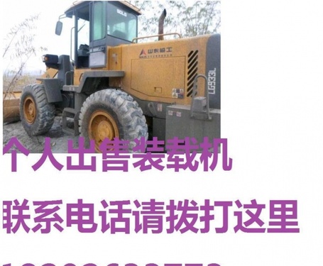 承德市出售转让二手装载机