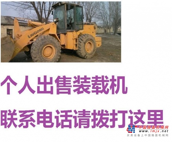 巴音郭楞出售转让二手龙工装载机