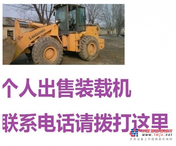 潮州市出售转让二手柳工装载机