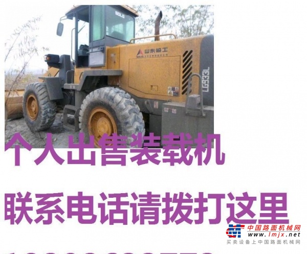 郴州市出售转让二手柳工装载机