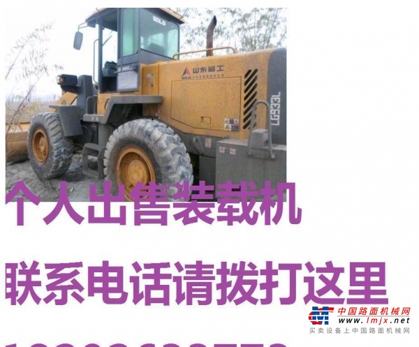 东营市出售转让二手柳工装载机