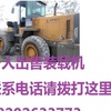 阿克苏地区出售转让二手装载机