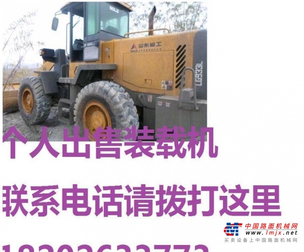 阿克苏地区出售转让二手装载机